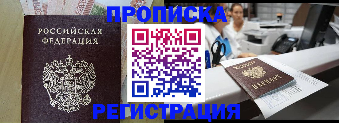 регистрация для школы в Вихоревке