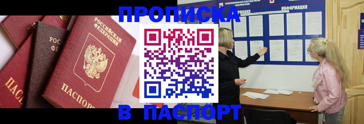 форма 3 в Вихоревке