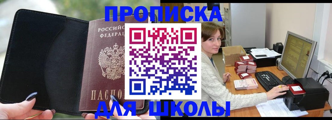 прописка иностранных граждан в Вихоревке